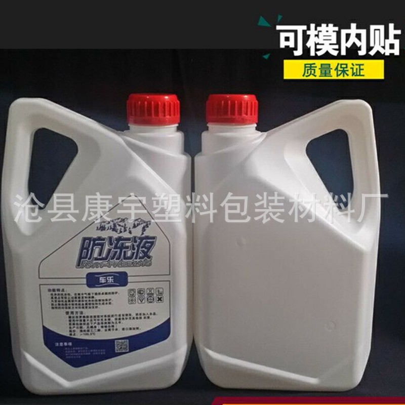 现货加厚2升润滑油壶2L机油壶pe防冻液瓶塑料瓶机油桶防冻液桶