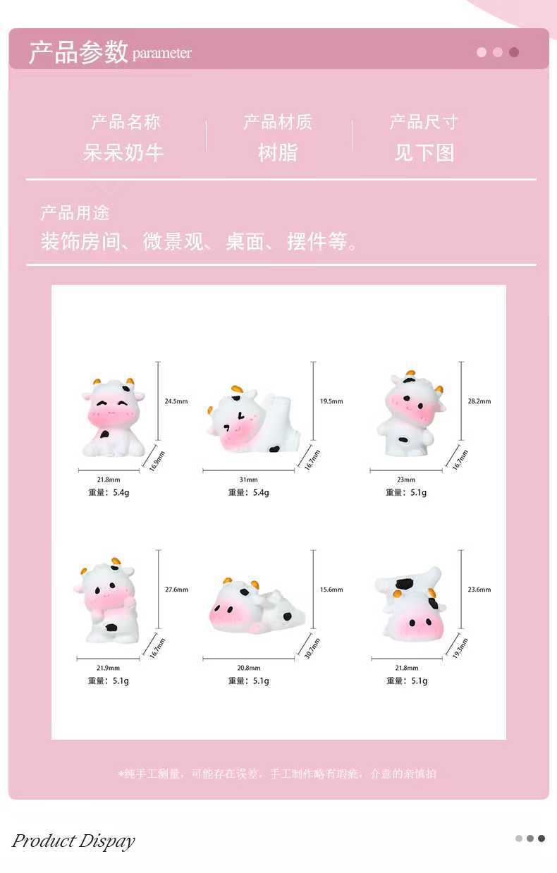 2026 Super Sweet and Cute Little Cow Trendy Toy Car Dashboard Ornament Creative Car Decoration Desktop Ornament