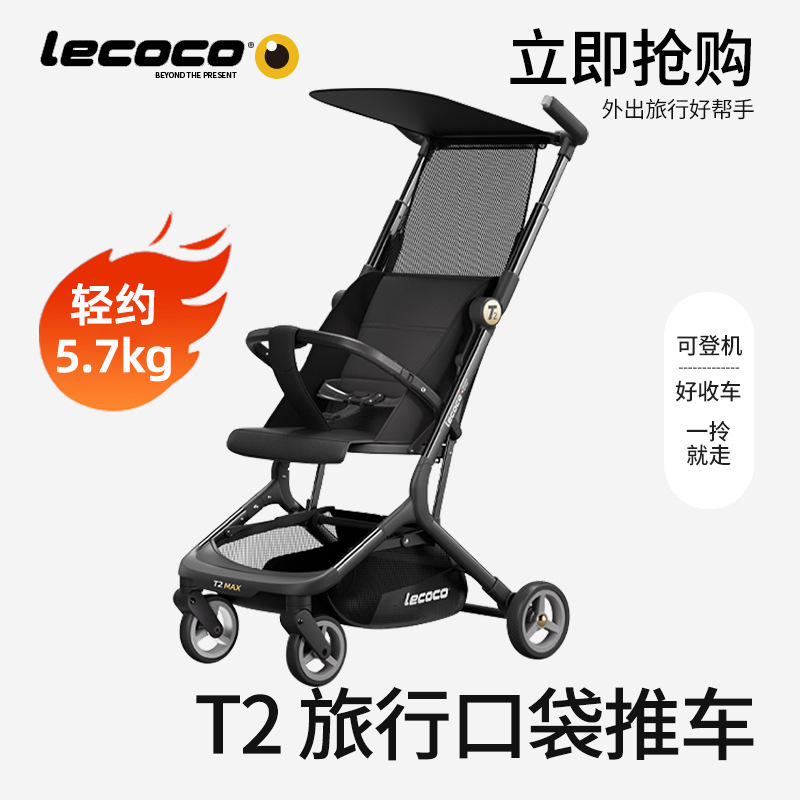 Pocket Stroller T2 Baby Walking Lightweight Foldableable Boarding Sit-Down Baby Stroller