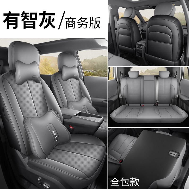 Modelə uyğun (Original) oturacaq örtükləri, Dongfeng 06 Seat - business-gray-full-cover-nammi-06-nammi-06