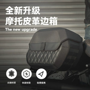 Motosiklet Retro Yan Çanta Sürətli Buraxılan Harley Street Fighter Honda Rebel Suya davamlı