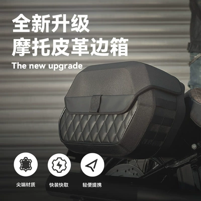 Motorcycle Retro Side Bag Quick-release Side Box Suitable for Harley Street Fighter Honda Rebel Waterproof Hanging Riding Bag