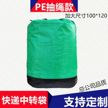 ��ͨԲͨ�ϴ���ͨ�����ת��ѭ�����˷ּ𼯰����ֿ�ݴ������