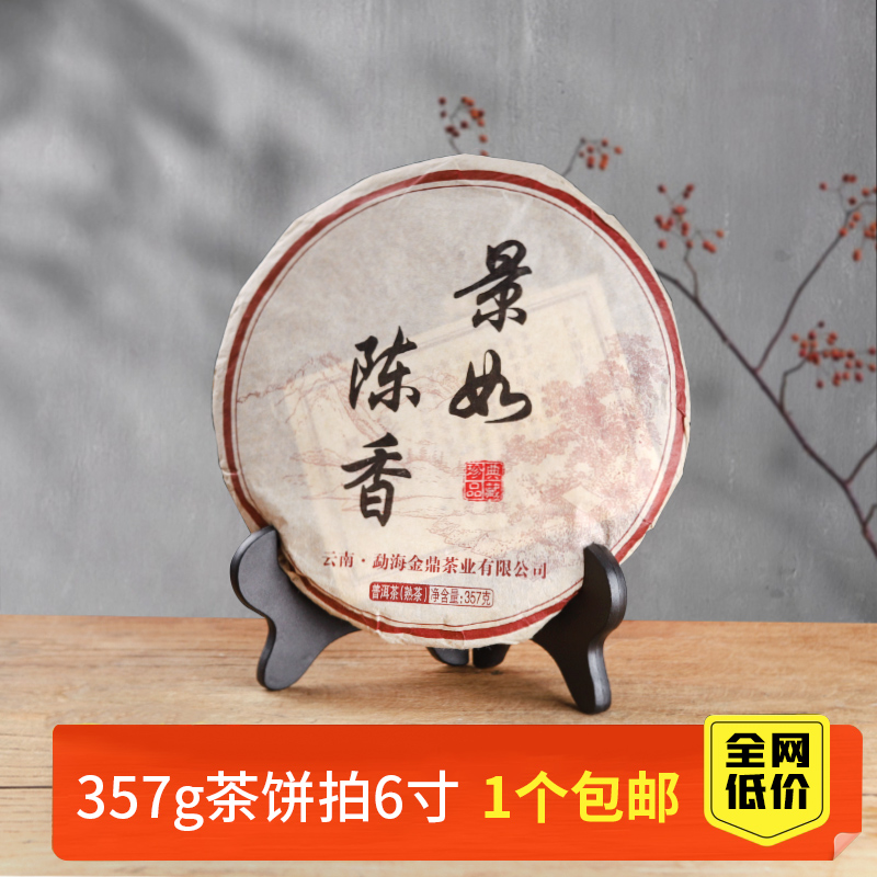 JX55 플레이트 홀더 장식 플레이트 브래킷 PUER 티 케이크 디스플레이 선반 감사 플레이트 사진 프레임 시계 스톤 페인팅
