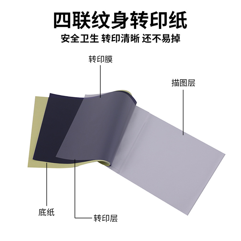 Yuan Yun Domestic Tattoo Transfer Paper Printer and Transfer Machine, Dual-Purpose for Hand Drawing, Clear Lines, Suitable for Proofing, Factory Wholesale