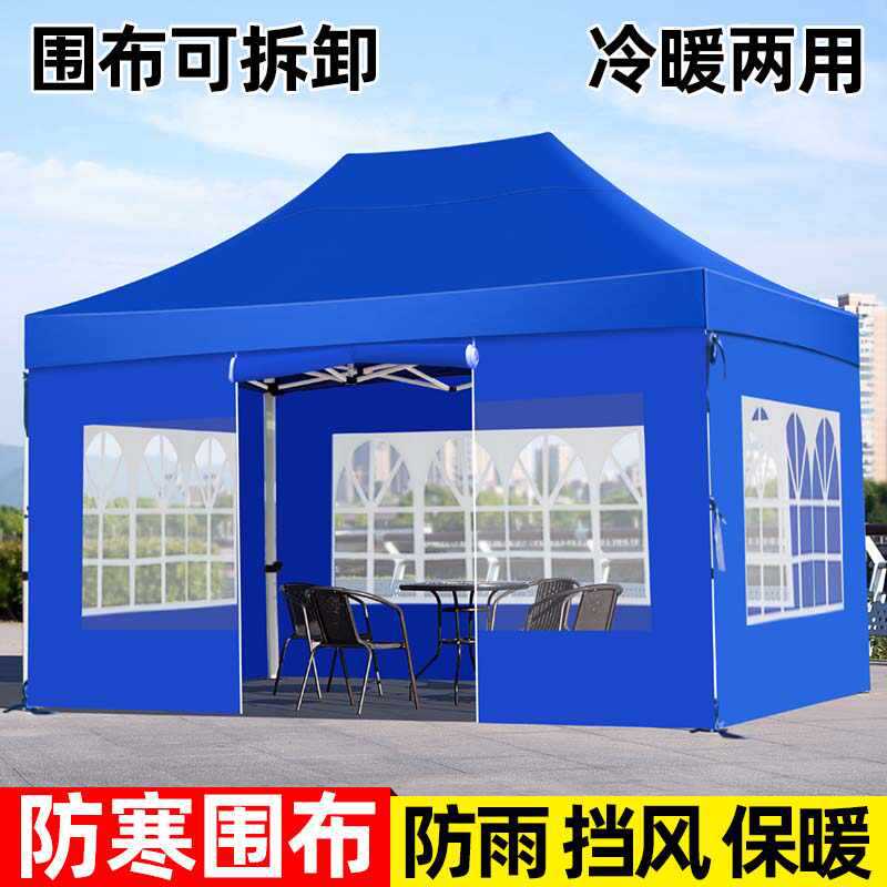 户外广告帐篷摆摊折叠帐篷展会活动招牌广告帐篷四角遮阳展览帐篷