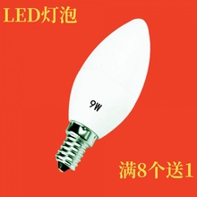 灯泡led蜡烛灯e14螺口尖泡超亮球泡灯暖光白光吊灯水晶灯小电灯泡