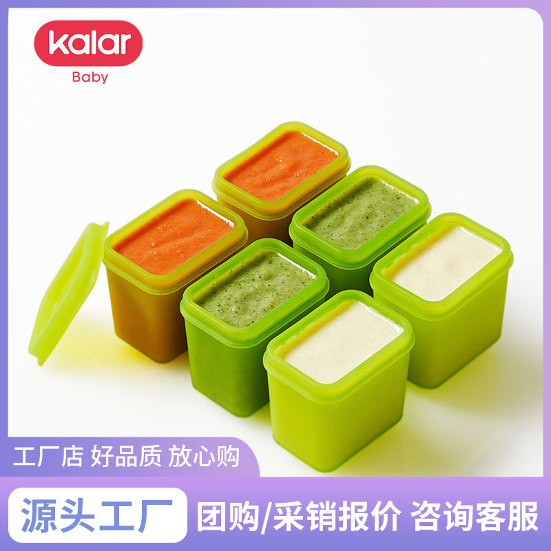 Kalar Cross-Border Versatile Baby Food Storage Box, Sealed Silicone Storage Box, Baby Food Freezing Box, Fresh-Keeping Box, Direct Sales from the Manufacturer