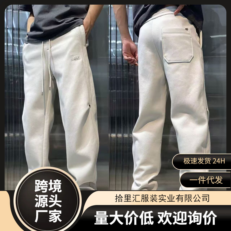 Spring and Autumn New American Style Trendy Brand Curved Straight-Leg Sweatpants for Men, Simple Versatile Loose Breathable Sports Casual Long Pants