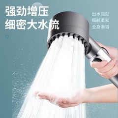 スプレーヘッドをつけて強い増圧をします。強い浴室のシャワーヘッドは手に持っています。