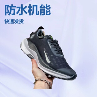 ���� Infinity Run 4 �R������ĥ���e�\��Ь