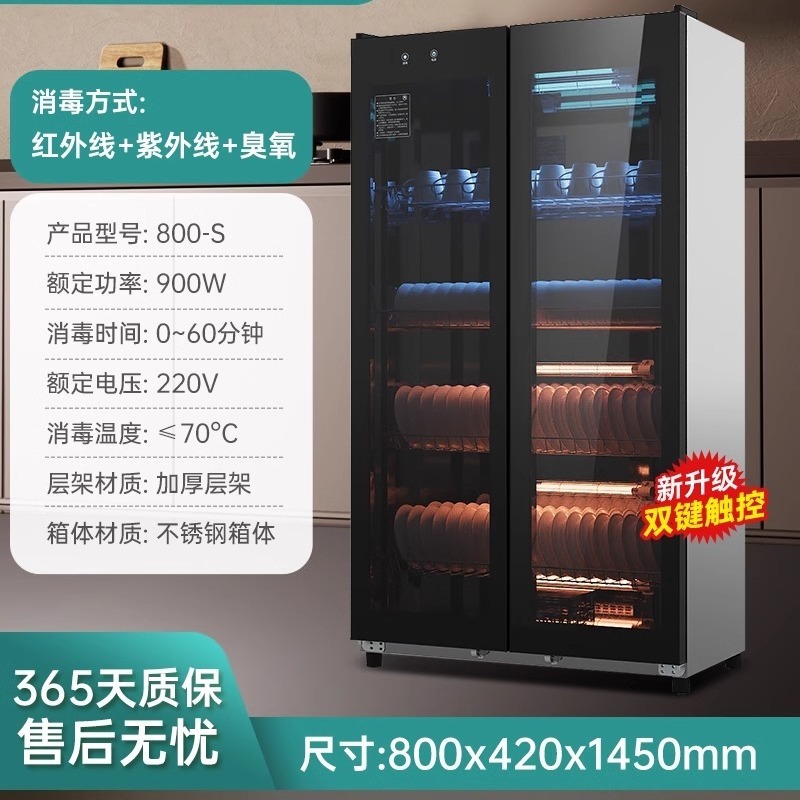 gabinete de desinfección comercial de acero inoxidable de doble puerta de gran capacidad totalmente automática comedor de restaurantes cubiertos limpiadores de platos
