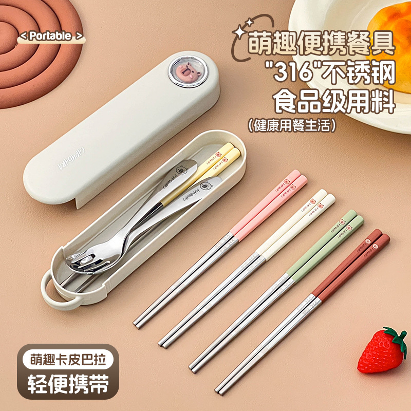 新しい 316 ポータブル食器学生屋外旅行フォークスプーン箸高価値厚みのある 3 点ギフトセット|undefined