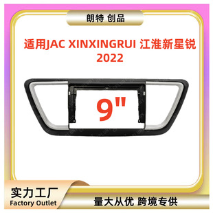 �m���JAC XINXINGRUI���������J��׿������������׃�׿����