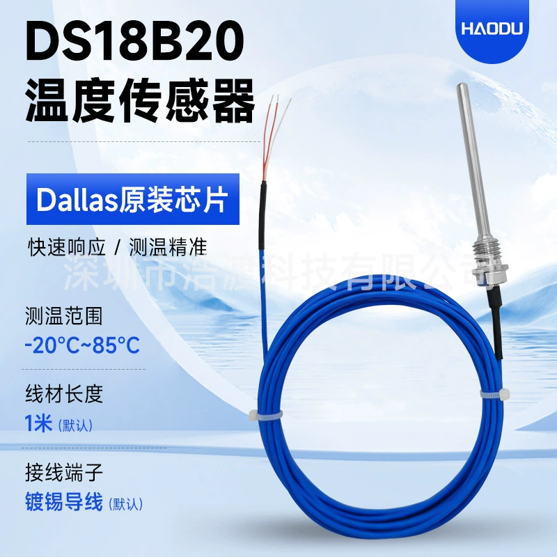 DS18B20 цифровой датчик температуры воды детектор температуры линии датчик температуры из нержавеющей стали водонепроницаемый датчик температуры