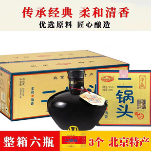 ��������^�������؃r�Zʳ��ˮ52��450mL6ƿ����Y���ͶY���l