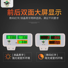 Red Eagle Electronic Scale Commercial 30kg Vertical Stand 50kg Platform Scale 40 Small Dual-Sided Pricing Scale Fruit Hot Pot