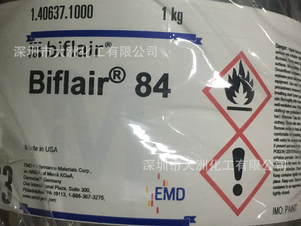 Biflair L100 L300珠光浆 荧光浆 夜光浆 Biflair 84 胶水RBC色膏