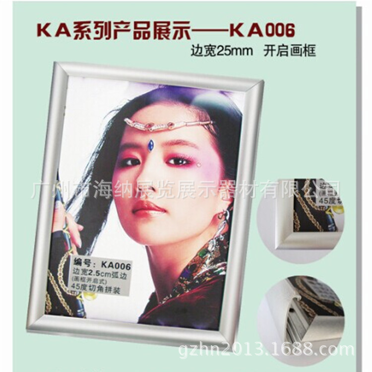 跨境爆款铝合金相框展示架挂墙框海报框广告牌展示A3A4窄边装画框