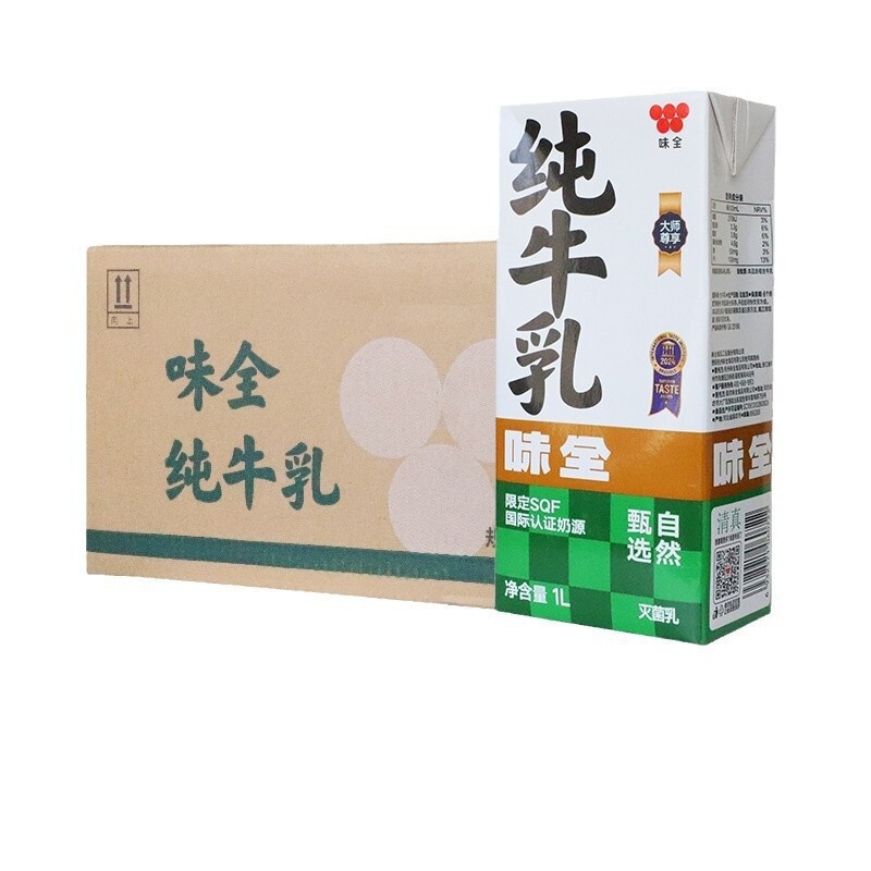 Wei Quan Pure Milk 1L*12 Boxed Full Cream Milk Breakfast Milk Coffee Milk Tea Foaming Baking Shop Commercial Use