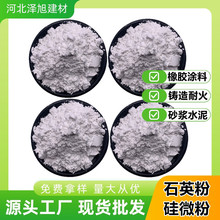 ʯӢ�۸߹躬��ˮ����{���z�T�����ӹ�΢��200-3000Ŀ�ͻ�ʯӢ��