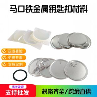 58MM����耳׿ۿհײ��� diy�R���F����耳��С�Ʒ�Ĳ�100��