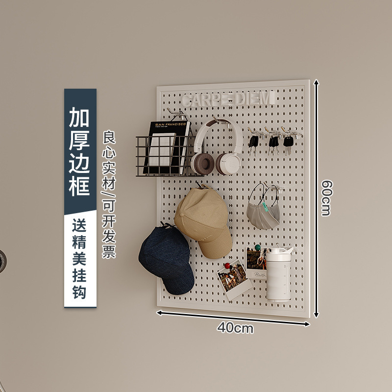客厅洞洞板置物架整墙收纳入户门口挂板墙面装饰金属冲孔板|undefined