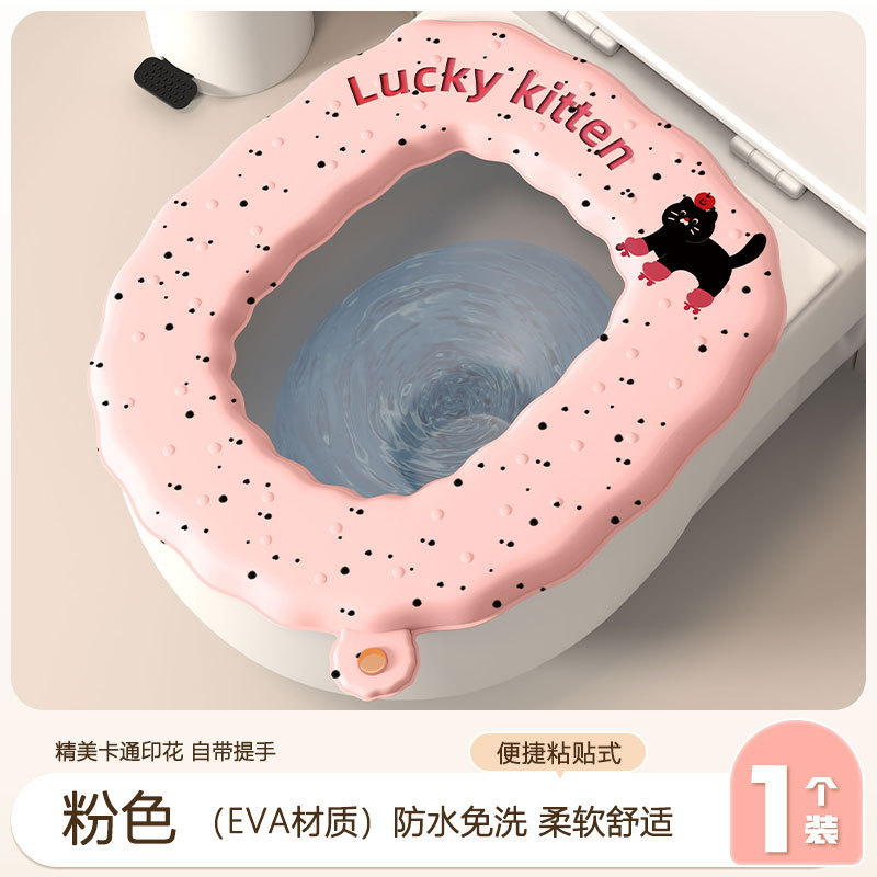 防水马桶坐垫四季通用款香薰马桶垫家用粘贴式卫生间马桶坐便垫圈|undefined