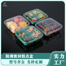 �Čm����c�� ���b��PET���ώ��w �決���c��ˮ������b��