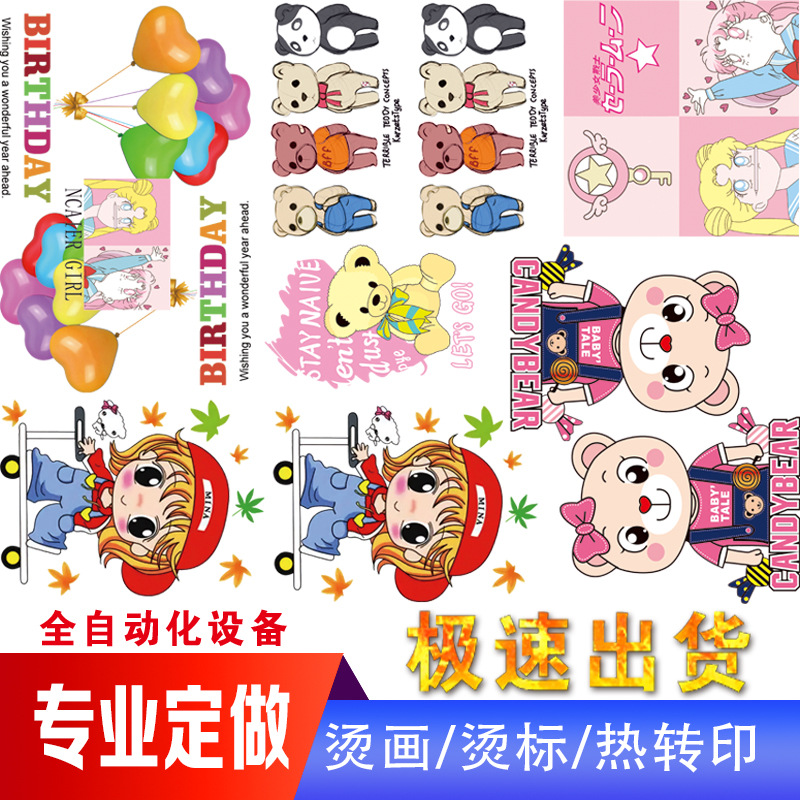 金华市彩翔服装辅料有限公司