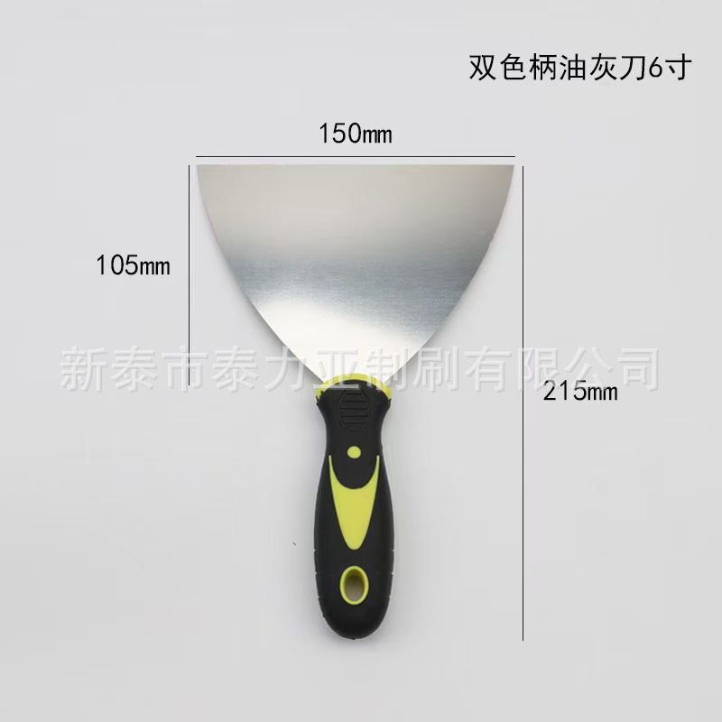 Espátula de acero inoxidable con mango de plástico, espátula de acero al carbono para raspar paredes, espátula para pintar, pala para limpiar pintura.