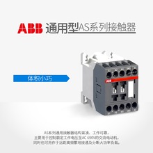 ABB|ASL09-30-10-81*24V DC;10083442ȫԭbƷ