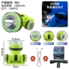 SQ-901/52 aluminum cup/1200 mAh/5-6 hours battery life