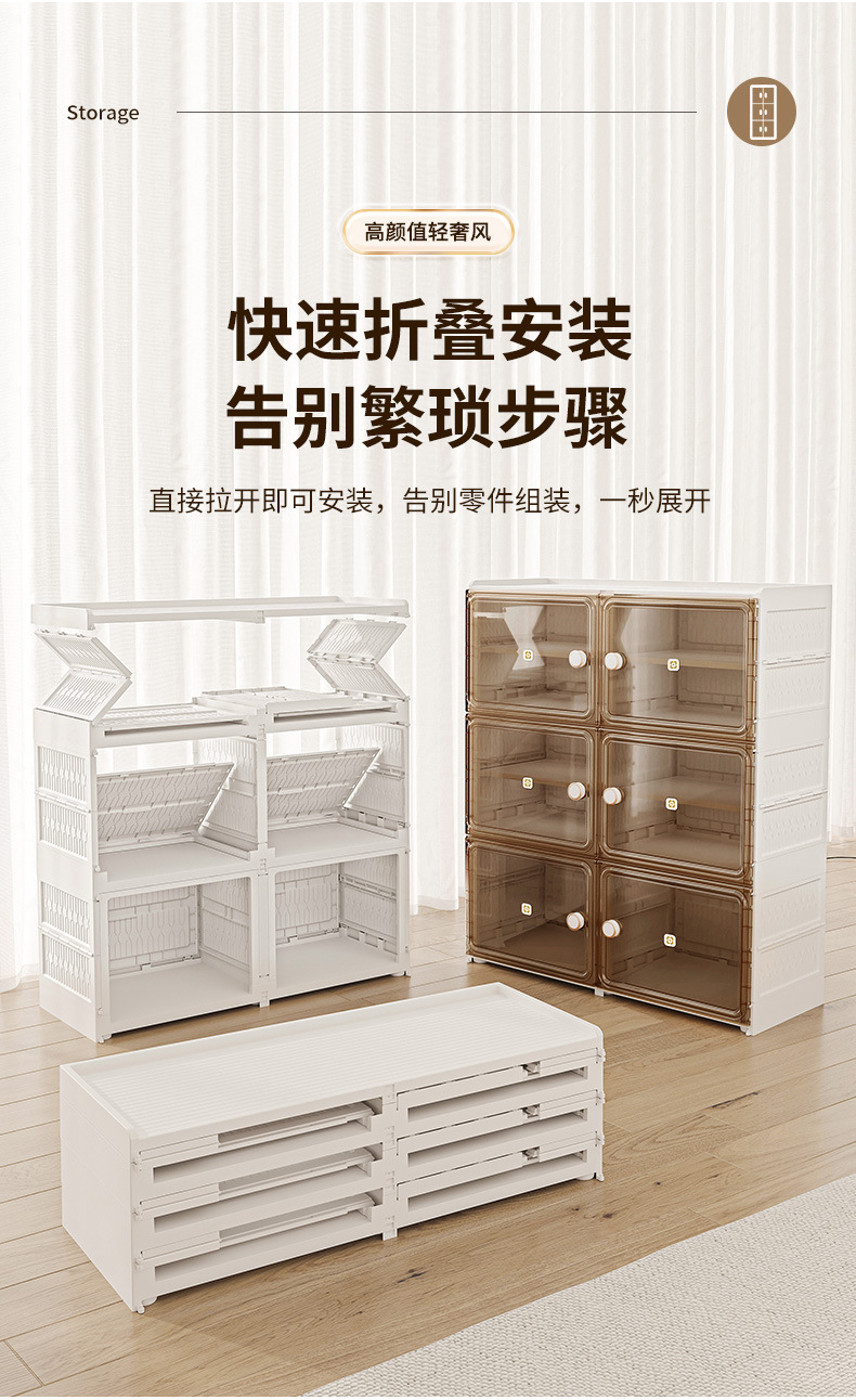Description Picture 5 of itemHM9 Integrated shoe cabinet free installation household shoes boots large capacity shoe rack magnetic door dustproof shoe cabine