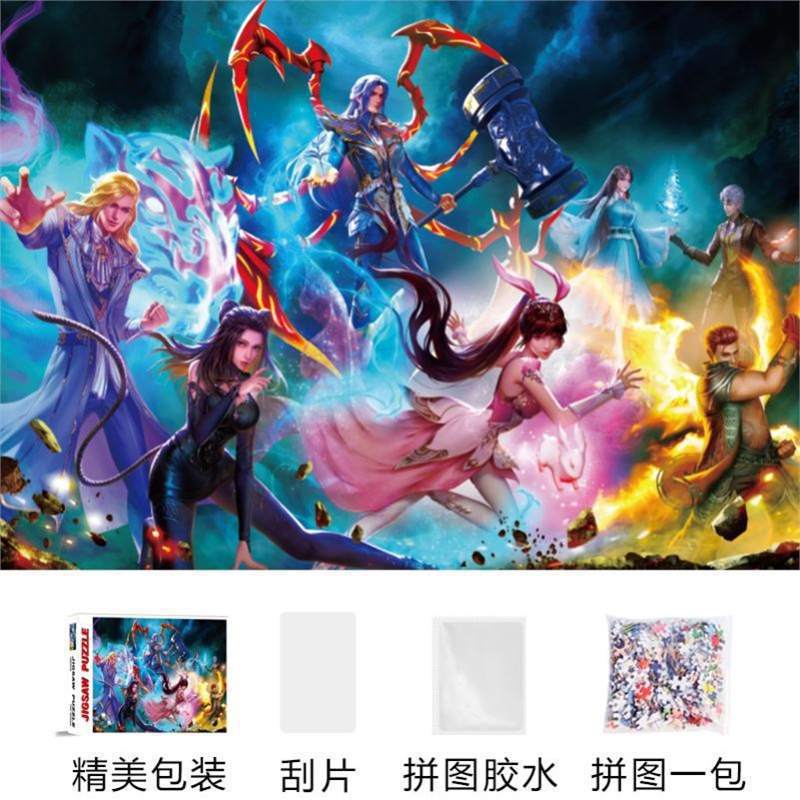 Douluo Dalu 1000개 70*50cm 무료 접착제