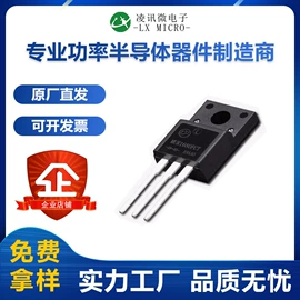 N沟道;肖特基二极管;整流二极管