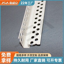 悬浮吊顶PVC单边几字条U型工艺槽石膏板靠墙阴角条凹槽修边线卡槽