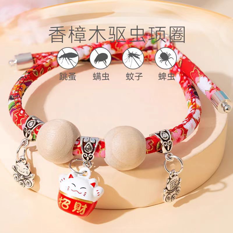 香樟木宠物铃铛项链狗狗体外驱虫颈圈猫咪防跳蚤虱子吊牌小猫项圈|undefined