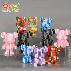 嗨彩拼 兒童拼插裝積木玩具小款火爆流體暴力熊系列