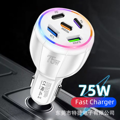 车载充电器多口超级快充一拖五汽车点烟器转换插头手机车充闪充