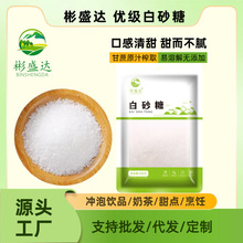 ʳ�Ã�����ɰ��400g�����ǰ���С���決�{ζ�_�ɰ�����l