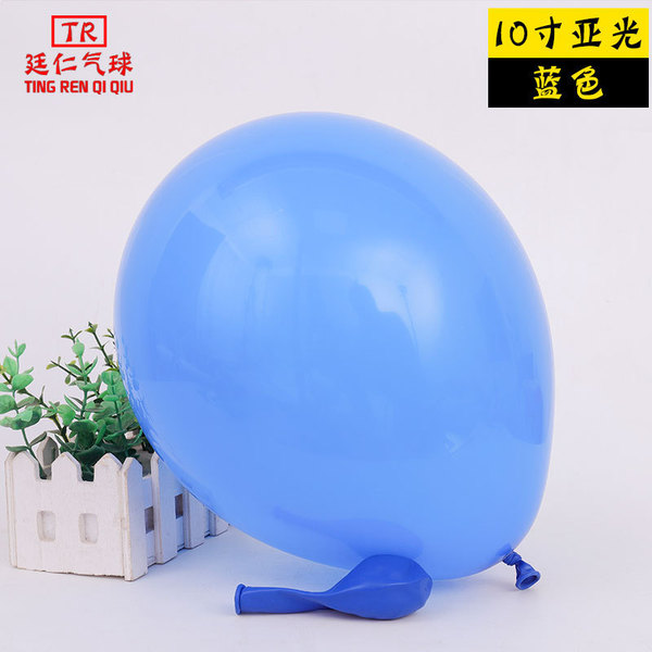 matte balloon