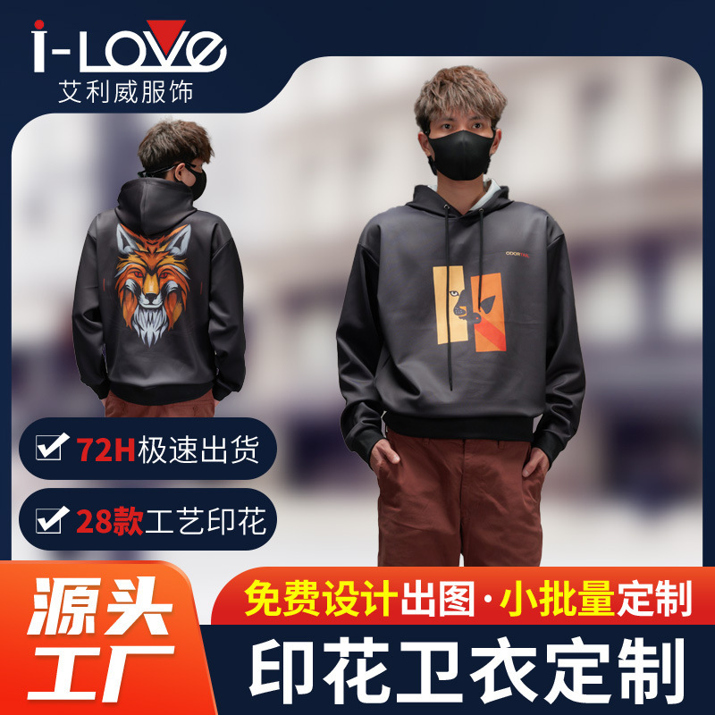 Trendy Brand Sweatshirt for Men, Autumn Hooded Black Printed Pullover, Men's Fashionable Sports Top, Customizable Trendy Style