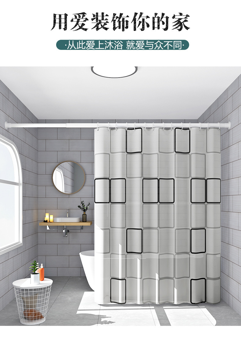 PEVA浴室浴帘