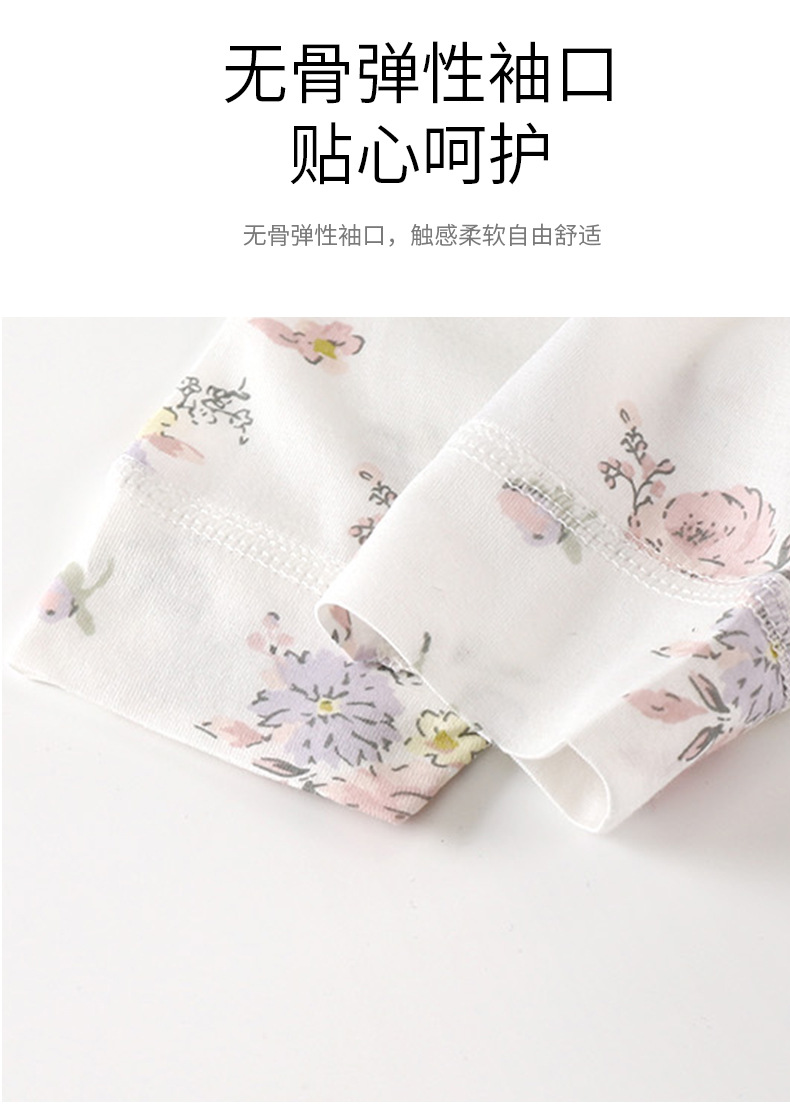 Boneless Air Conditioning Suit G Version (7).jpg