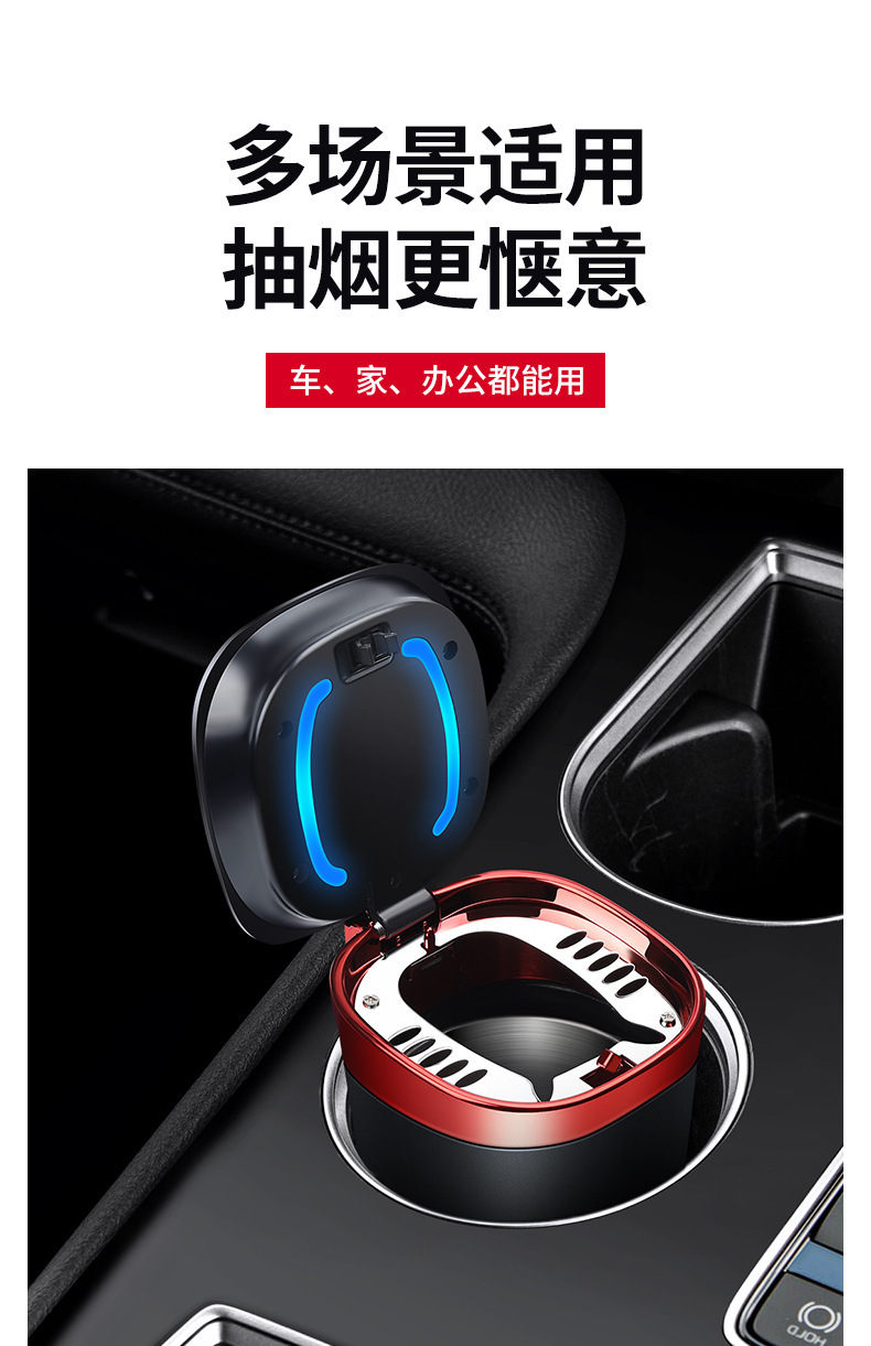 Car Ashtray for Men, Multifunctional Cigarette Canister with Lid, Luminous Car Accessory, Complete Set of Car Ashtray with Lid