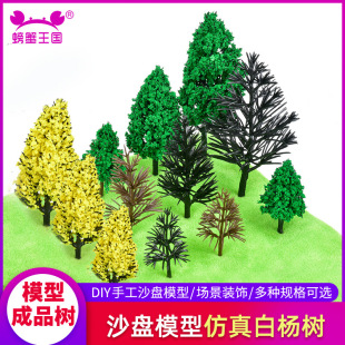 ���Bɳ�Pģ�Ͳ���DIY�ֹ�����ģ�ͳ�Ʒ΢�s���^��ח���ɘ���