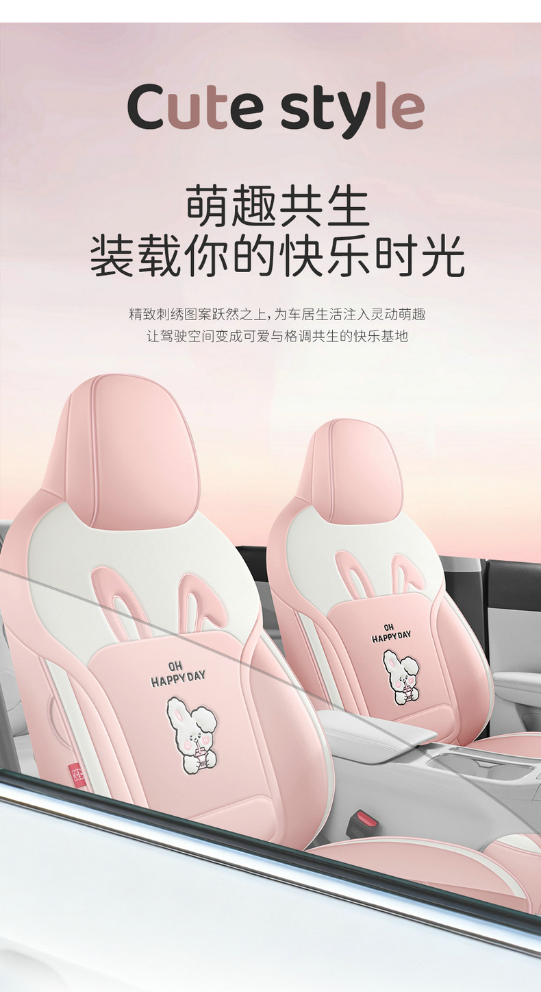 Suitable for the special seat covers for the Star Wish 25/26 model, Star Wish UP car seat cushions, full-coverage leather seat covers, and all-season cushions