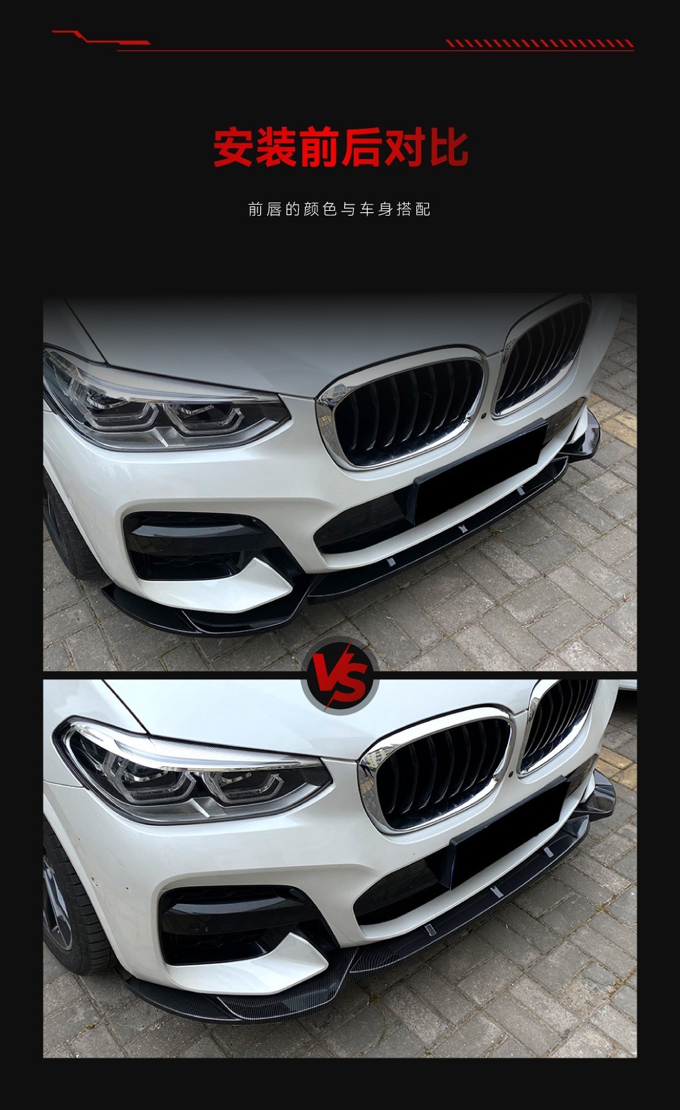 Suitable for 2018-2021 Bmw Bmwx3 G01 X4 G02 m Pack Front Lip Front Corner Cross-Border Modification Parts