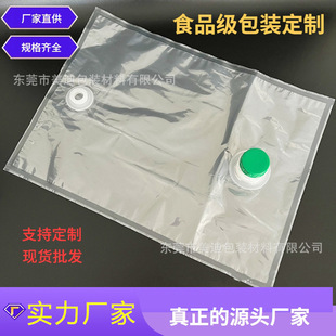 ����2��.3L.5L.10��͸�����h���д�BIB�o��ʳ���Ͱ��b�� ���M�OӋ